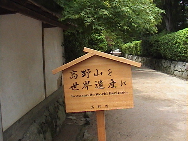 DSC00118.JPG