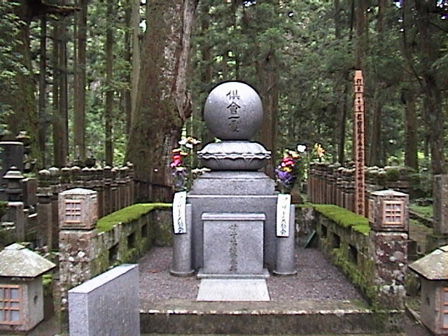 DSC00039.JPG