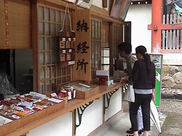 DSC00025.JPG