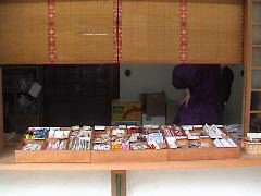 DSC00023.JPG