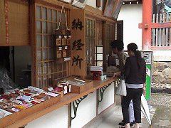 DSC00025.JPG